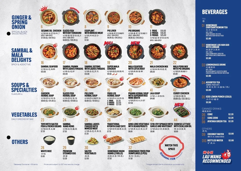 Lau Wang Claypot Menu 1
